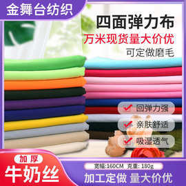 潍坊布料批发市场